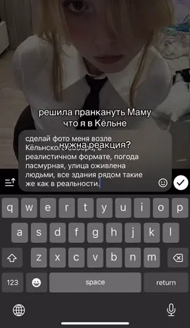 реакция мамы на 10000 лайков #нейросеть #пранк 