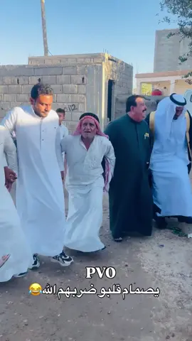 #الشعب_الصيني_ماله_حل😂✌️ #دبك #مزمار #