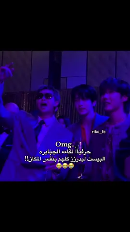حبايبييي همم#bangchan #namjoon #soobin #japan #kpoop 