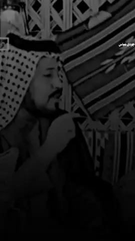 مالك موقف زين  #جودي_عباس😎 #عادة_انشر🔃 #الشعراء_وذواقين_الشعر_الشعبي #العراق_السعوديه_الاردن_الخليج 