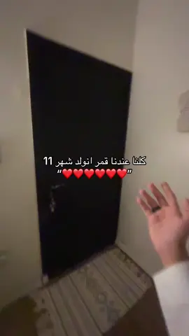 #stitch #viral #tiktok #foryou #الحمدلله_دائماً_وابدا ❤️