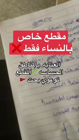 #معلومات 
