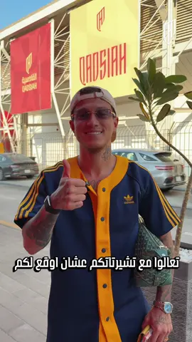 الدعوة من 