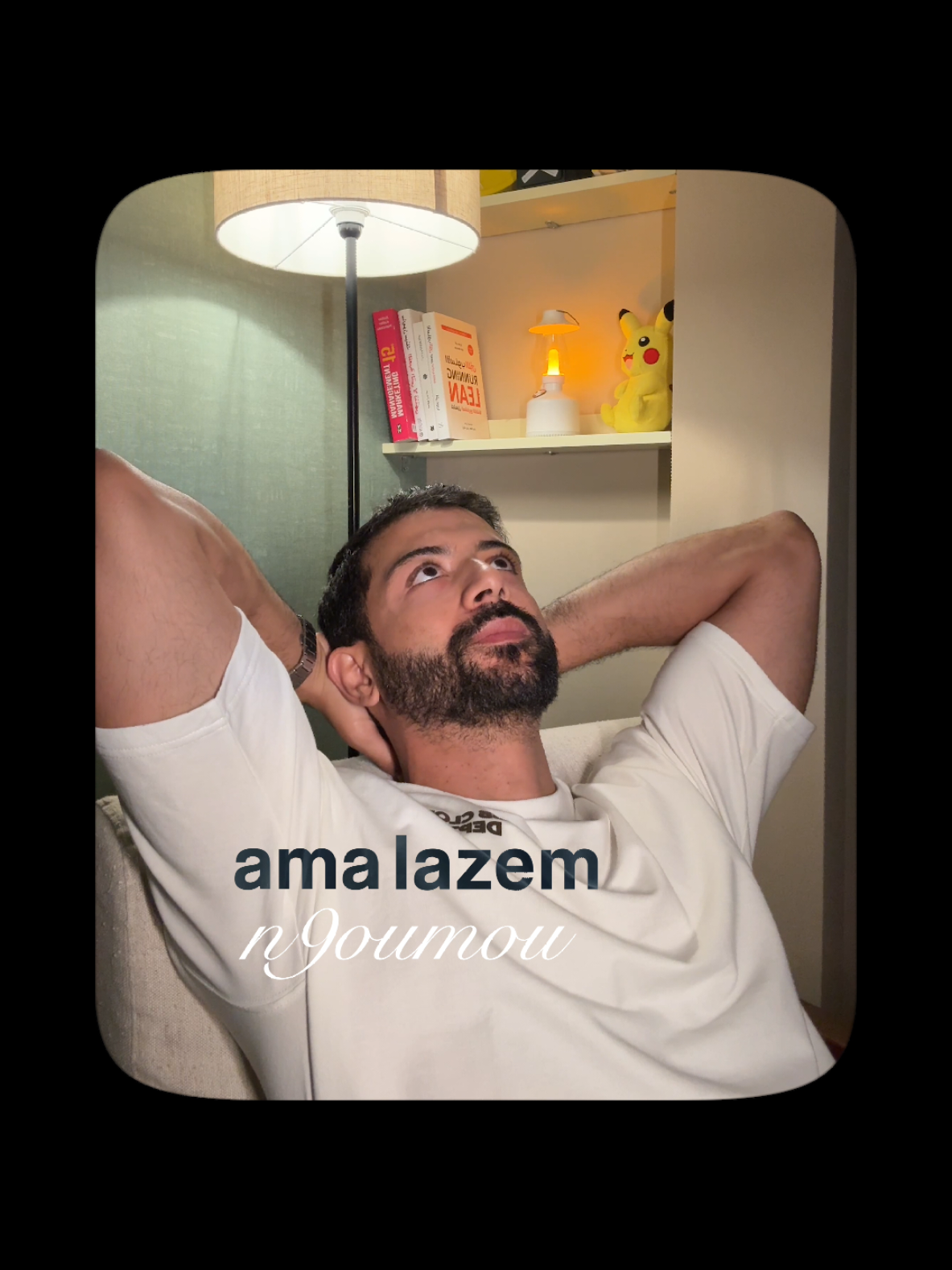تعبت ? حتى أنا !  أما لازم نقومو! مازال عنا برشا أحلام باش نحقوهم.  #motivation 