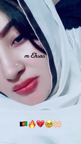 #🇦🇫❤️🇦🇫 #💔🥹🥲🔥🔥🇦🇫🤲🏻 
