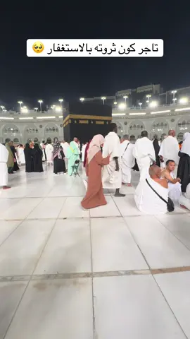 #فنادق مكة #رمضان #الحج #الحرمين_الشريفين #اللهم_صلي_على_نبينا_محمد 