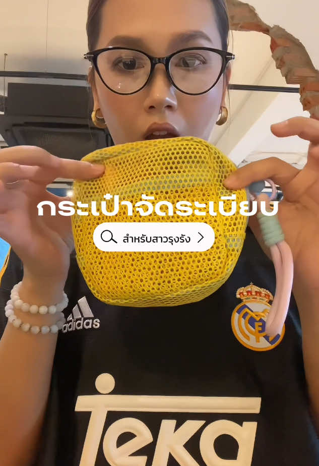 Replying to @rubyꕮ ׂ⭒  กระเป๋าจิ๋วแต่แจ๋ว  #กระเป๋าจัดระเบียบเครื่องสําอาง #กระเป๋าใส่เครื่องสําอาง #กระเป๋าใส่ลิปพกพา #กระเป๋าเครื่องสําอางค์พกพา 