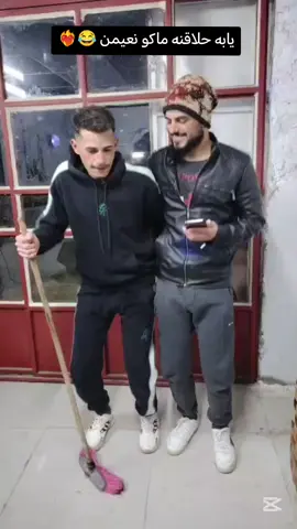 #تصميم_فيديوهات🎶🎤🎬 # #زمار_دهوك_كوردستان_موصل_بغداد_العراق #الموصل_ام_الربيعين #شعب_الصيني_ماله_حل😂😂 #بغداد_بصرة_موصل_الكويت_الخليج_دبي_ 