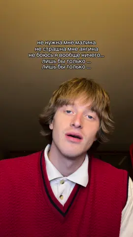 Мальвина… тгк weekain