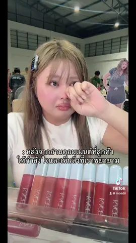 ขอบคุณทีมkageทุกๆคนด้วยนะ ผ่านอะไรมากันเยอะมากๆเลย ภูมิใจในตัวทุกคนมากๆ 💖