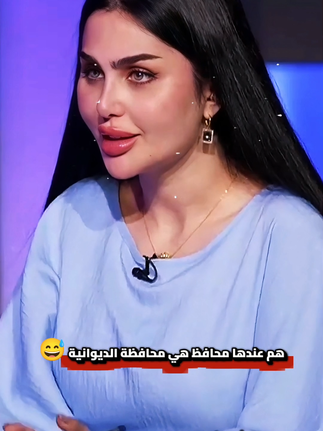 هم عده محافظ هي محافضة الديوانية 😅#تحشيش #احمدؤ #مشاهير_العراق #شيماء_قاسم #الديوانية 