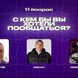 1mms solo #1mms #imortalius1mms #иморталиус #чичис 