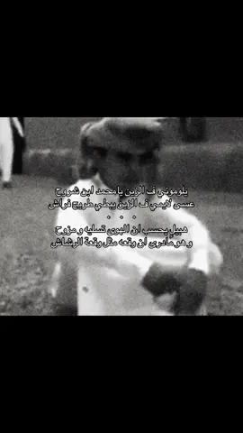 #اكسبلور #بيتين ،  #explorer #fyp #pov .