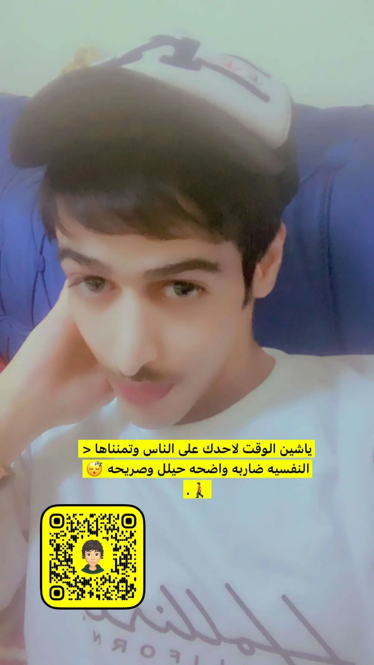 #يارب سخرلي من عبادك اثنين لاضاقت بحدب الضلوع المساعي  #رجلن جرب خوتي زين يقضي من الدنيا الدنيه متاعي #ورجلن لامن وصلت الخاطر الشين يسد بغيابي حلوق الافاعي < ب قللمي 😴❤️.