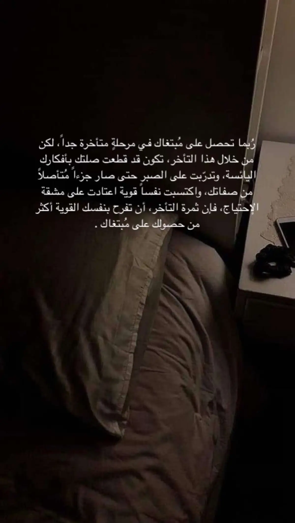 #اقتباسات #عبارات #خواطر #مشاعر #fyp 