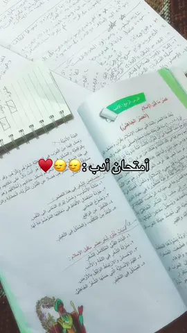 #مالي_خلق_احط_هاشتاقات🧢 