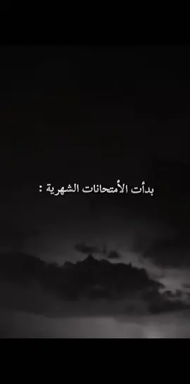 الله ومحمد وعلي والحسين ويانهه 🤫✨#سجاجين #الشعب_الصيني_ماله_حل😂😂 #العراق #لايكات 