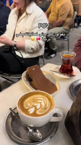 حرفياً الوضع في اسطنبول 😅😅 : #تركيا #اسطنبول #سياحه #سفر 