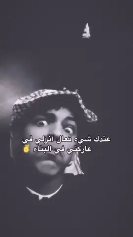 #خطر #fyp 