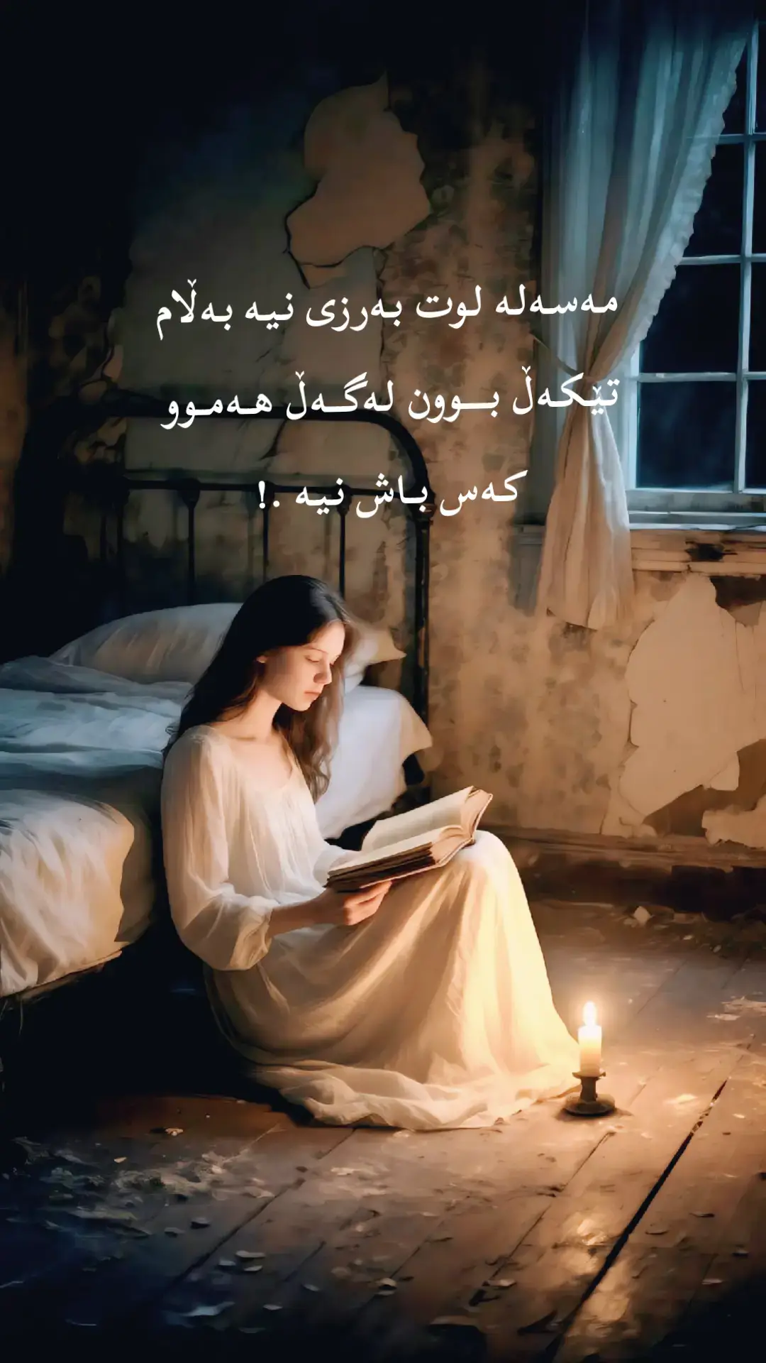 #هاشتاق #ئەکتیڤبن🥀🖤ـہہـ٨ــہ 