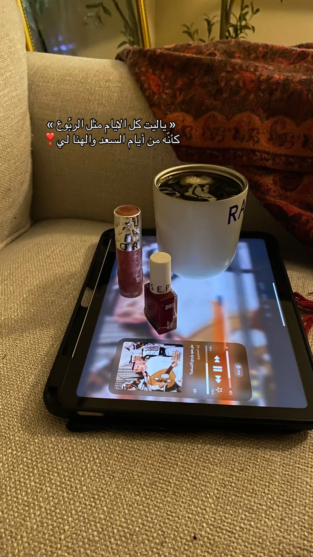 الربُوع غير❣️#اكسبلورexplore #fypシ゚  #viral 