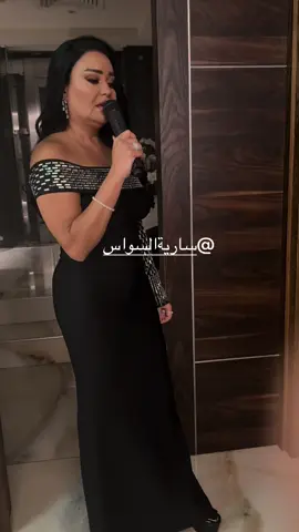 #سارية_السواس #sariaalsawasساريةالسواس #سوريا #العراق 