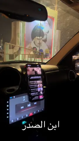 #القائد #مقتدى_الصدرأعزه_الله #صدريات #منشور #السيد 