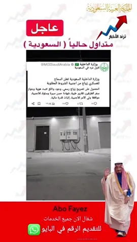 #السعودية🇸🇦 #المملكة_العربية_السعودية #الدمام_الخبر_الشرقيه_الاحساء_الهفوف #جده #الرياض_جده_مكه_الدمام_المدينه 