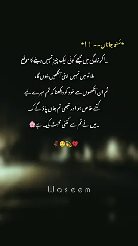 #viralvideo #fyp #foryoupage #viral #fyppppppppppppppppppppp 