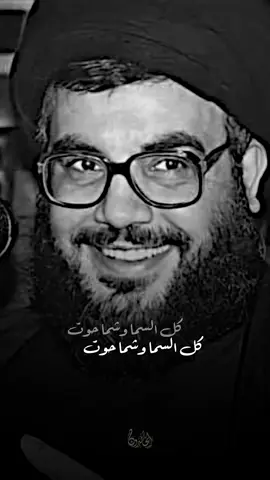 #سيد_حسن_نصر_اللّه #شهدائنا #شهداء_العراق_ذكرى_لا_ينساها_الجميع 