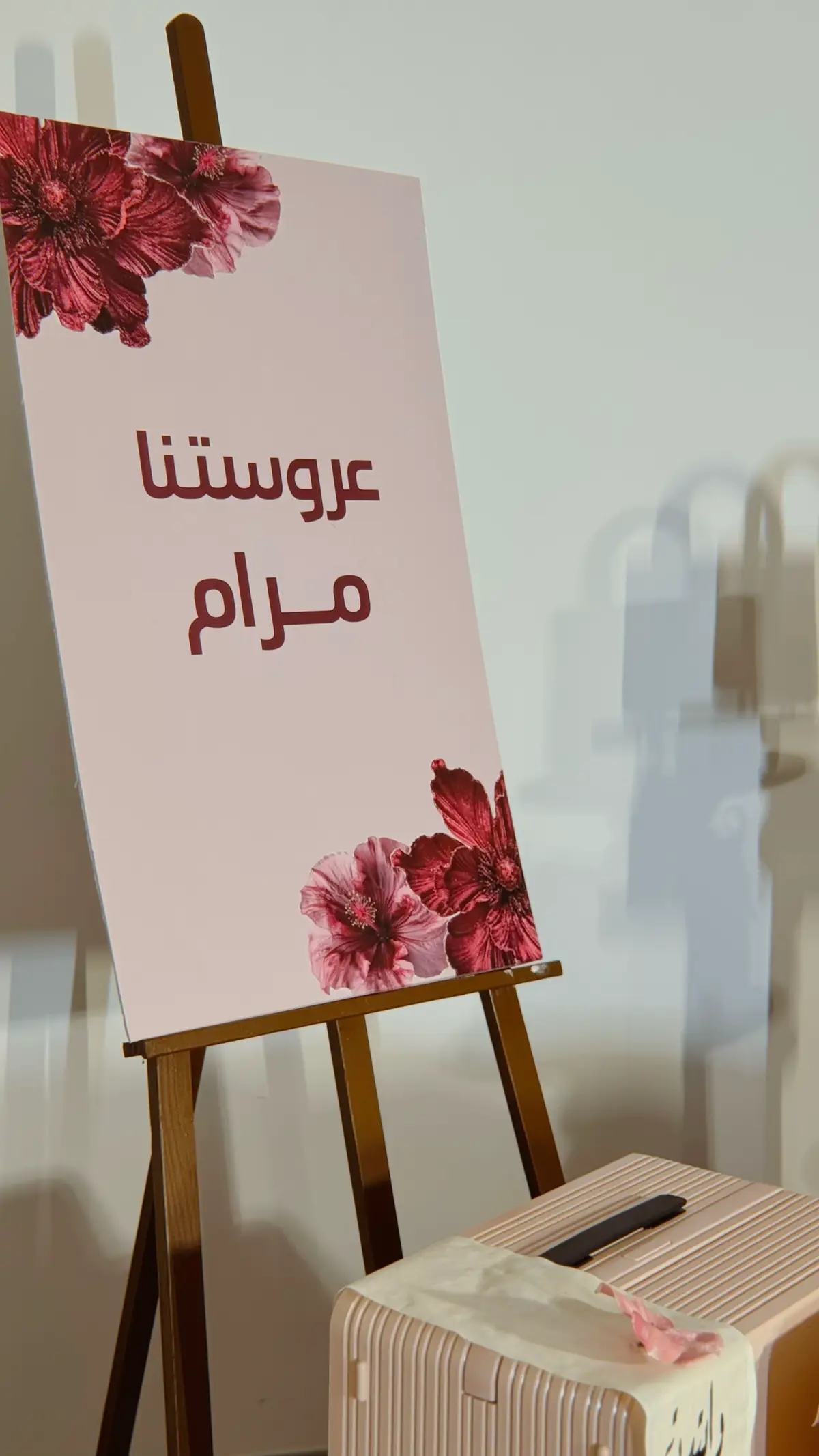 من بيت العز لبيت الدلال👰🏻‍♀️🤍 #4u #viral #foryou