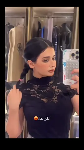 #اكسبلور #لانا_العقيل 