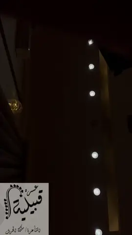 الامبراطورة جيهان العروسي#كلمات ملكة الحرف