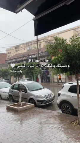 🤍.. @Cheb Hichem Tgv  #fyp #viraltiktok #viral #explorepage #fyppppppppppppppppppppppp 