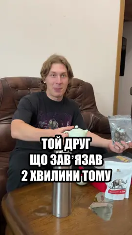 Ти знаєш кому скинути…