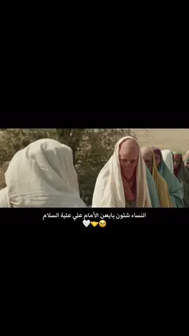 هنيالهم 🥹🤍🫧 . . . #علي_بن_ابي_طالب #ياعلي_مولا_عَلَيہِ_السّلام #قسيم_الجنة_والنار #تصميمي #محبين_اهل_البيت 