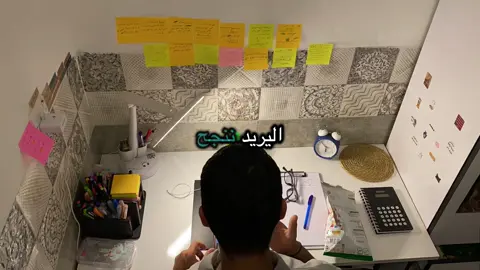 تحفيز 🧠📚. الكلام الصح من الشخص الصح 📚✨ اشتركو بقناتي التلي  بـ بايو✨ #fyp #foryou #قناتي_تليجرام_بالبايو💕🦋 #capcut 