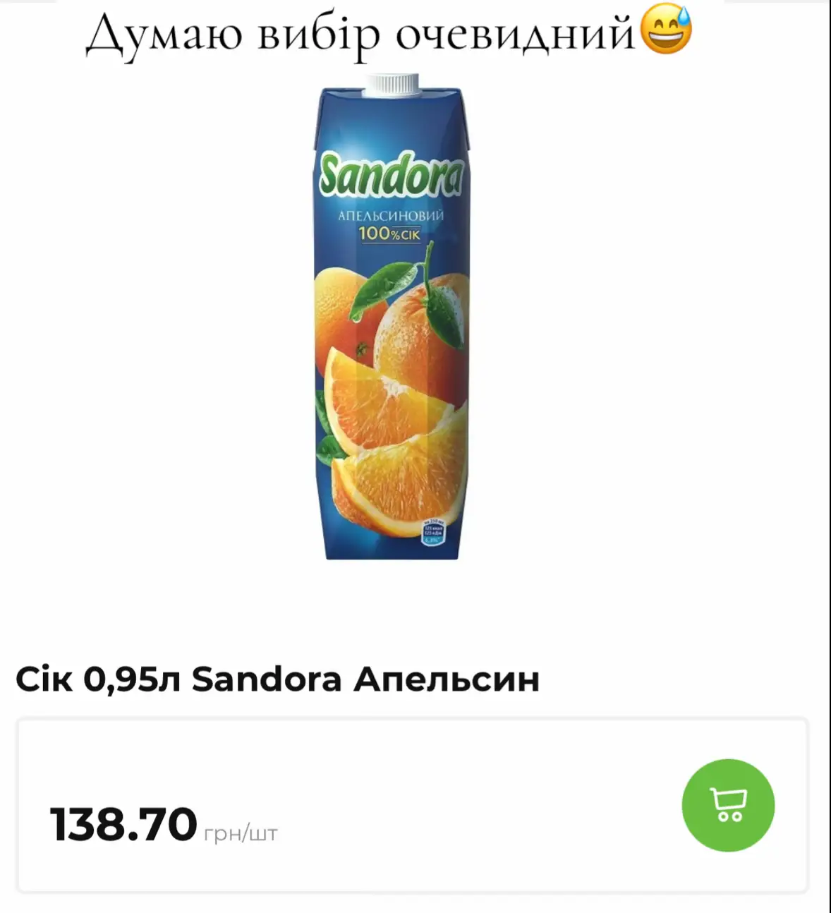 #автомобіль #тренди #робота #тесла 