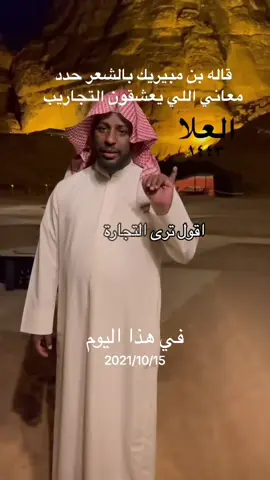 #في هذا اليوم 