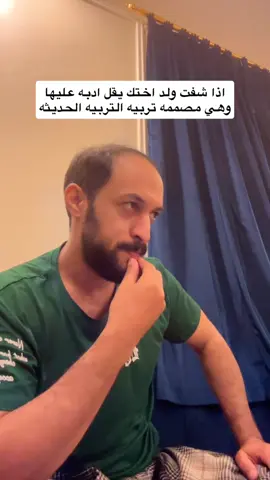 #اكسبلور #خلك_جبل #البتار ##جيل_الثمانينات #