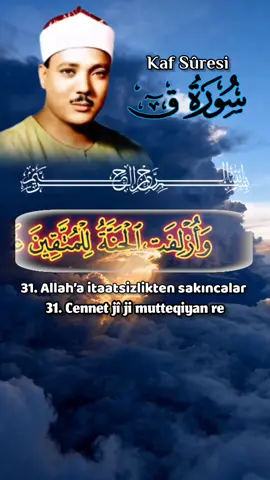 Kaf Sûresi şeyh Abdulbasit rahmetullahi aleyh 🌹❤️👌✨🎧  #Allah #quran #kuranıkerim🕊🕋 #عبدالبسط_عبدالصمد #denge_Qurane 
