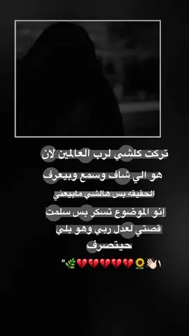 #عباراتكم_الفخمه📿📌 