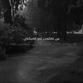 7:57🖤#tiktok #actives? #hashtag #fypシ #foryou 