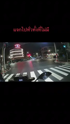 ถามว่ากูด่าทำไม กูจอดอยู่ดีๆมาชนกูซะงั้น