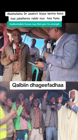 #creatorsearchinsights Qalbiin dhageefadhaa Mashallahu Dr zaakirii biyya kenna kana haa jabefannu rabbi nuu  haa tiysu.