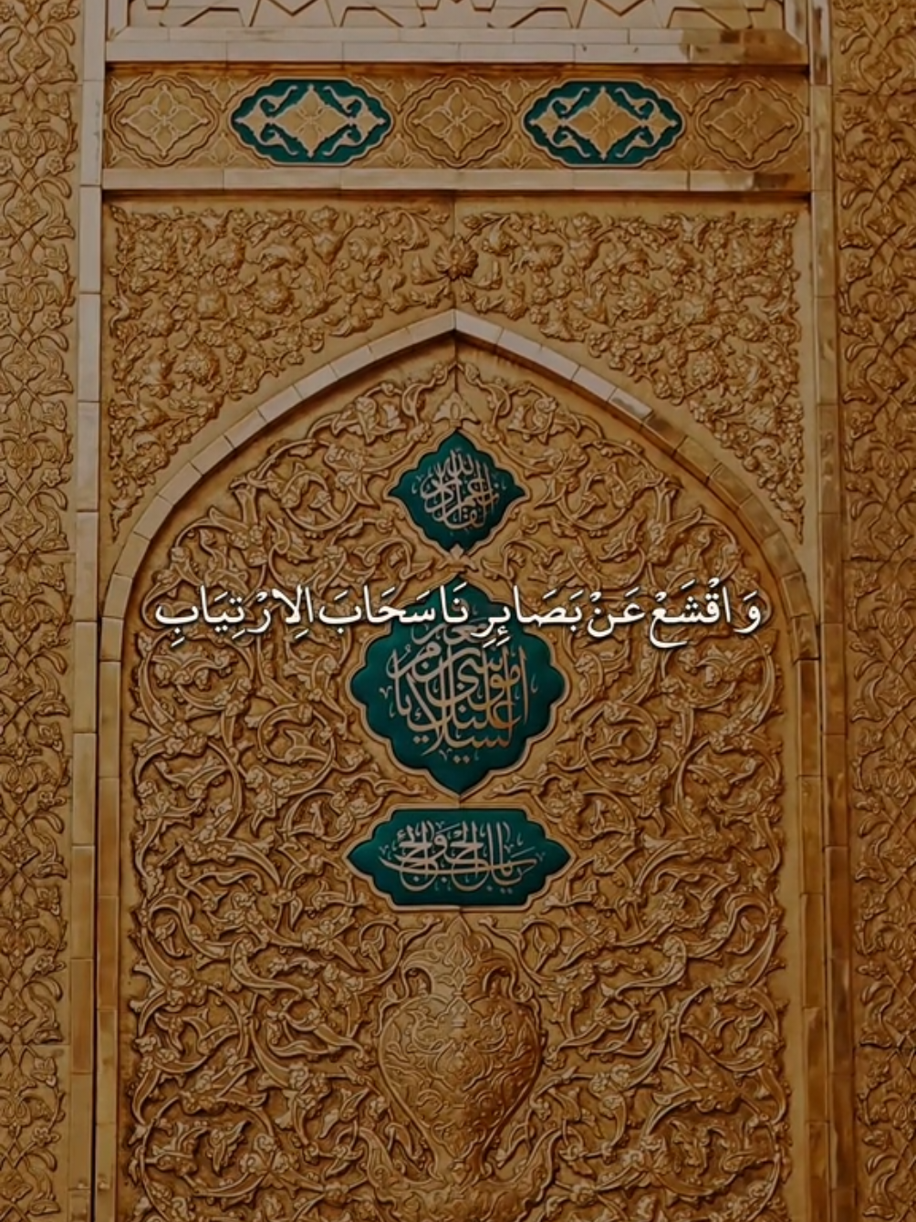 اَللَّهُمَّ أَلْهِمْنَا طَاعَتَكَ وَجَنِّبْنَا مَعْصِيَتَكَ #مناجاة_المطيعين_لله #اللهم_صل_على_محمد_وآل_محمد #اللهم_عجل_لوليك_الفرج #الشيخ_شبر_معله  #اهل_البيت_عليهم_سلام 