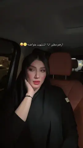 صديقاتي المطيريات مايخلونها بخاطري حبيتها منهم 🥺❤️‍🔥 #اكسبلور #fy #viraltiktok #ترندات_تيك_توك #الشعب_الصيني_ماله_حل😂😂 