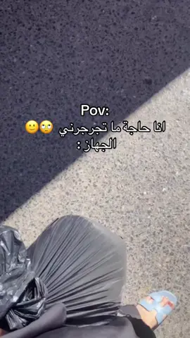#foryou #جهازالعروسة #algeria #الشعب_الصيني_ماله_حل😂😂 #fyp 
