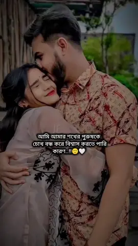 আলহামদুলিল্লাহ...!!☺️🤲 #meherimaafrin92 #fyp #foryou #foryoupage #viral 