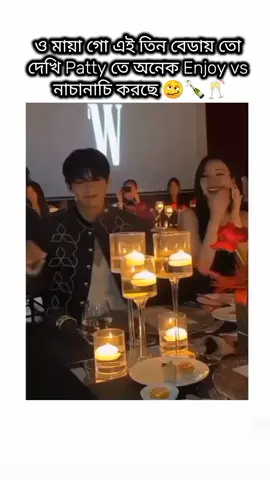 🍾🥂🌚#fyp #fypシforyou  #fypシviral #tiktok #btsarmy #viralvideo #foryoupage #fypppppppppppppppppppppppppppppppppppppppp 